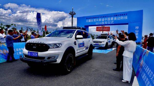 温泉县第五届香紫苏文化旅游节&2021北疆自驾旅游节开幕！