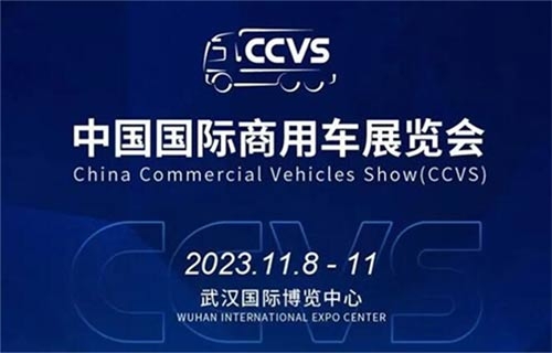 不光看车，还能看电影，东风柳汽强势出击武汉商用车展