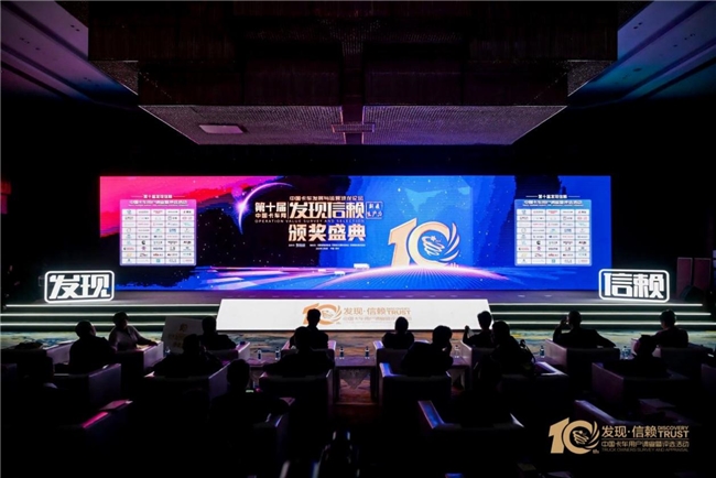  实至名归！乘龙M3极限自卸车荣获值得用户信赖奖项
