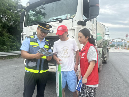 爱路护路你我他，端午送福千万家
